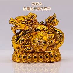 2000年金龍